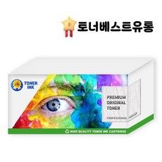 ERC 22 ERC 09 검정 카트리지 X5개.+모티브코리아Shop, 빠른배송