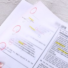 A3 트레이싱지 50매 스케치용지 제도용지 모형제작지 드로잉용지