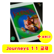 져니스 Journeys Student Edition G1.1 + 음원 CD 증정