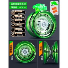 臺灣-出貨 【新款熱銷】溜溜球兒自動迴旋yoyo入門初學者男孩童玩具比賽專用悠悠球活睡眠 88YO, 升級合金加重悠悠球【森林綠】, 1個