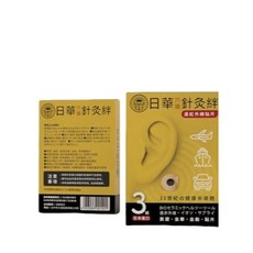 誠意樂活健康生活館 日華 針灸絆 暈車暈船用2入 /日華 針灸絆EX 暈車暈船用2入, 1個