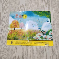 【sigmanet家庭百貨】全新2025年114年月曆5, 1個