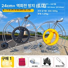 스테인리스 대형 얼레 연날리기, 1개, 24cm 블랙