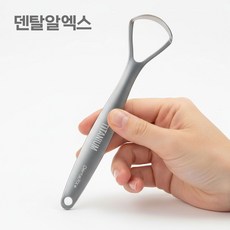 덴탈알엑스 반영구 티타늄 혀클리너 개별포장 파우치포함, 1개, 8g