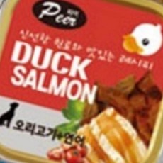 애견 통조림 닭고기 연어 100g 살코기 사료 습식 sav+1411zo