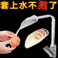 水龍頭導水槽延長器 引水防水濺 兒童寶寶輔助洗手, 1個, 高端升級食品級硅膠顏色隨機,易水濺神器一個裝