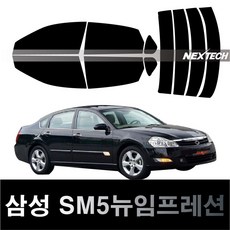 오토맥스 SM5 열차단 썬팅필름 NEXTECH 썬팅지, 측후면세트15%, SM5 뉴임프레션(07-10), 르노삼성