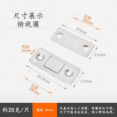 超薄櫥櫃門吸 強磁櫃門鎖 隱形衣櫃門扣 玻璃櫃門吸, 1個, 銀色（1入）