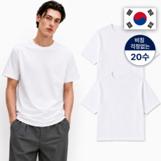 MY-T 비침 걱정 없는 국내생산 20수 순면 100% 라운드 반팔티 2팩