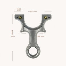 新品眭氏鈦閤金玲瓏彈弓高精準度大威力小號戶外競技瞄具扁皮快壓, 1個, 鈦合金玲瓏8522