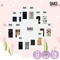 [백화점 정품] 닥스 여성 남성 양말 2족 선물세트 모음 7종 택 1 (선물포장 쇼핑백)