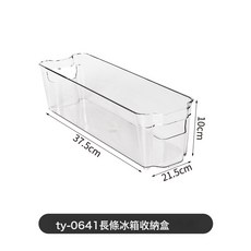 DIU 冰箱收納盒廚房果蔬生鮮食物冷藏分類整理盒家用冰箱專用保鮮盒, 1個, 如圖