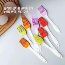 요거트 필터 일회용 분리망, 소형 분리형 브러시 색상 랜덤 C
