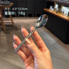 DFMEI 酒店用品套裝, 304不鏽鋼石紋-咖啡勺:如圖, 1個