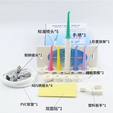 구강 세정기 사무실 워터 스케일링 물양치, B. DSC White5색 프린트 헤드 5개, B. DSC White5색 프린트 헤드 5개