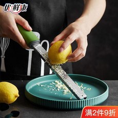 优鲜康 檸檬芝士刨絲器 不鏽鋼, 1個, 品質：食品級不鏽鋼304,檸檬芝士刨絲器 黑色, 黑色