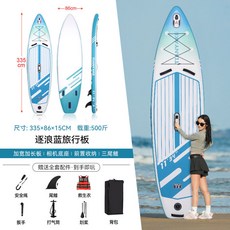 SUP槳板衝浪板加寬加長加厚劃水板競速成人水上運動, /旅行板推薦/風浪藍+(贈全套配件+救生