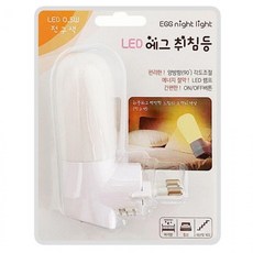 무드등 led등 룸인 LED (에그 취침등) 수면등 수유등 간접등, 1개, 주광색