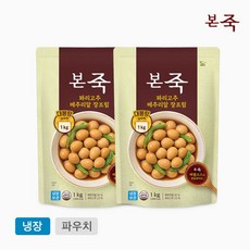 본죽 냉장 꽈리고추 메추리알 장조림 1kg+1kg