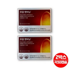 푸응 푸웅 푸잉 팻버닝 펫버닝 CLA 공액리놀렌산 공액리놀레산 홍화씨 유 기름 오일 과체중 성인 단기간 다이어트, 30정, 2박스