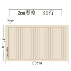 書法練習紙 仿古色日課紙, 1個, 2cm豎格共30行,四尺四開（50張一包）