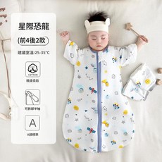 寶寶防踢睡袋 春夏薄款 親膚柔軟 可拆卸半袖, 星際恐龍藍前4後2款 建議室溫25度以上 S碼 衣長70cm建議0 - 6個月左右, 1個