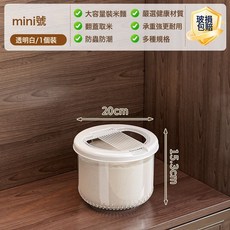 DFMEI 家用米桶密封2025新款收納防蟲防潮安全級大米麪粉糧食儲存罐, 1個