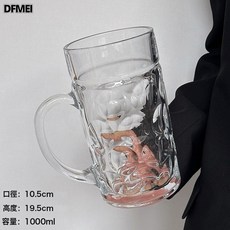 DFMEI 超大容量水果茶杯1000ml帶把玻璃杯餐廳奶茶杯果汁杯飲料杯啤酒杯, 1個
