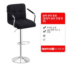 브랜드없음 식탁 체어 바 스툴 등받이 의자 바체어 아일랜드 식탁의자 홈바, 하이 기본 블랙 패브릭표면