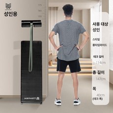 윗몸일으키기 싯업보드 복근 경찰시험 체력검정용 스트레칭, [초보자 세트] 롱타입와이드