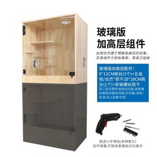 龍貓別墅 龍貓櫃 蜜袋鼯籠子蜜袋鼬保溫箱過鼕龍貓櫃籠飛鼠小蜜飼養箱別墅專用四季, 玻璃加高層-升級款, 1個