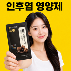 온맘담은 흑마늘 진액 인후염 영양제 활력 기력 면역관리 체력보강 원기충전 컨디션회복 건강활력, 2개