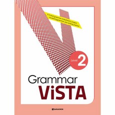 Grammar ViSTA Level 2, 다락원, 다락원-Grammar ViSTA 시리즈