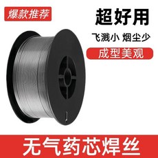 無氣藥芯焊絲 碳鋼焊絲 0.8/1.0/1.2mm, 1個, 1.0不用氣焊絲,一公斤/2盤【小焊機用】, 1.0不用氣焊絲