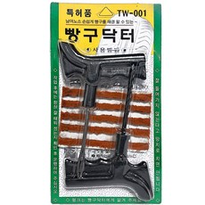 삼국산업 빵구닥터 TW-001 자동차 타이어 펑크 수리 끈끈이 실, 1개
