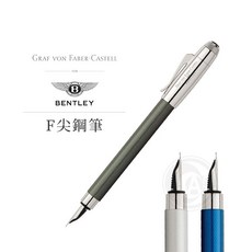Graf von Faber-Castell 賓利 聯名系列 尖鋼筆, 寶石藍