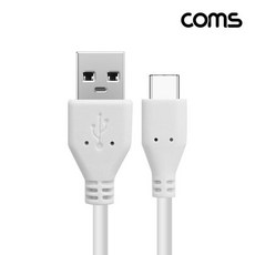 GHB466 USB 2.0 A to 3.1 Type C 타입 케이블 50cm 480mbps 충전 데이터