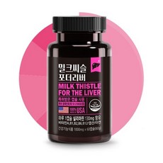[로지프로] 남성 간건강영양제 밀크씨슬 포더리버 60캡슐 비타민