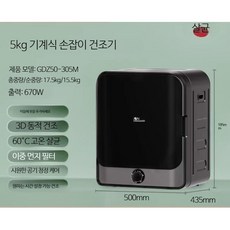 9kg 가정용 건조기 대용량 의류 이불 건조기 모던 디자인 공간절약형 생활가전, 5kg 은그레이 기계식 스테인리스, 단일 모델