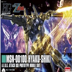 반다이 HGUC 백식 리바이브 Z 건담 프라모델 HG, 1개