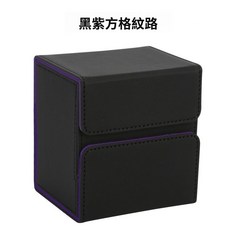 雙層收納卡盒 PU皮材質 附抽屜, 1個, 格紋黑紫100+容量