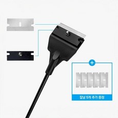 기타 [써니 생활] 어항물때 청소 이끼제거 스크래퍼 1개, 55cm