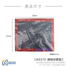 愛廚房 德國藍點Bluedrop聯名 食品級矽膠網格/馬卡龍墊 多尺寸 揉麵墊 烘焙工具, 1個, iK5270網格矽膠墊-27x32