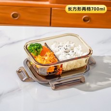 玻璃飯盒 上班族透明保鮮盒 分隔大容量 可微波爐加熱, 1個, 長-2格700ml