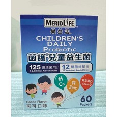 樂益活 兒童益生菌 125億活菌/包 12種菌株配方 可可口味 60包, 1個, 貨運宅配