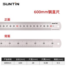 盛世鋼尺不銹鋼加厚直尺多功能繪圖測量工具15/20/30/50cm鋼闆尺1米, 1個, 升级加厚60厘米[高精度]下單宅配