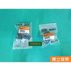 CMC 座椅固定扣 適用於 三菱 LANCER VIRAGE (2001-), 1個