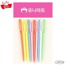 유니아트 만들기 플라스틱 돗바늘 안전 바늘 실꿰기 교구 픽앤코501
