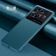 適用於vivo X80手機殼VIVO X80pro真素皮保護套全包防摔軟边皮紋殼