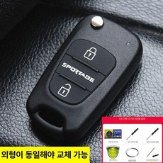 올뉴모닝 스마트키차키 일반형 코나 기아 키홀더 키링, 1개, 라이온스포츠(선물 7개 보내기)